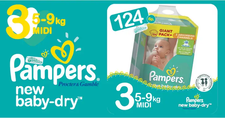 Pampers 3 Midi 5-9 kg New baby dry Пелени Box 104 бр