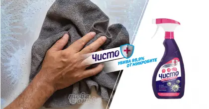 Чисто Дезинфектант 500 ml - Спрей за дезинфекция