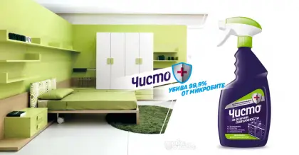 Чисто Универсален Дезинфектиращ спрей 700 ml