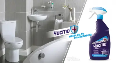 Чисто за баня 700 ml - Дезинфектиращ и почистващ спрей 