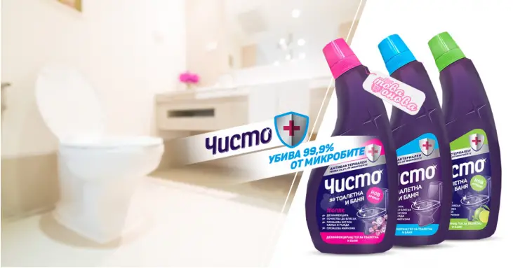 Чисто Дезинфекциращ Гел за тоалетна и баня 700 ml Чисто Дезинфекциращ Гел за тоалетна и баня 700 ml