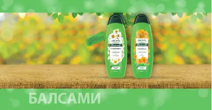 Aroma Natural Балсами 500 ml