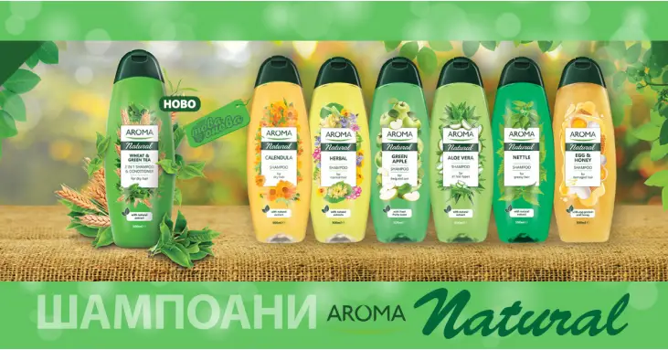 Aroma Natural Шампоани 500 ml
