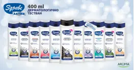 Здраве Актив Шампоани за борба с пърхота 390 ml