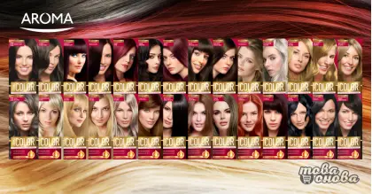 Aroma Color боя за коса 45 ml