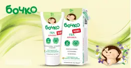 Бочко успокояващ гел Арника 50 ml Бочко успокояващ гел Арника 50 ml