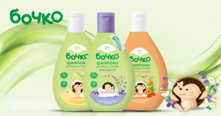 Бочко Шампоани за коса и тяло 200 ml Бочко Шампоани за коса и тяло 200 ml