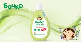 Бочко Шампоан за чувствителна кожа и против крусти 200 ml