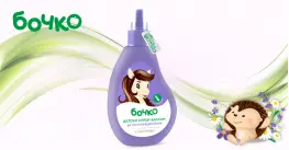 Бочко Детски спрей-балсам за лесно разресване 150 ml