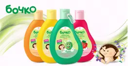 Бочко Детски шампоани и душ гелове 2в1 - 250 ml