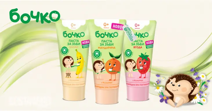 Бочко Бебешка паста за зъби 50 ml