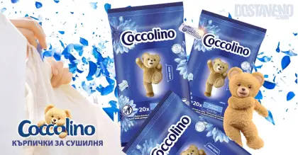 Coccolino Кърпички за сушилня 20 бр