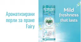 Fairy non bio ароматни перли 176г