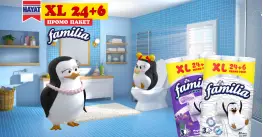 Familia Тоалетна хартия 24+6 бр