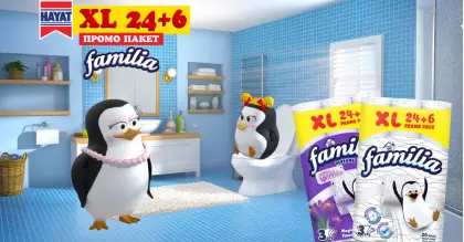 Familia Тоалетна хартия 24+6 бр