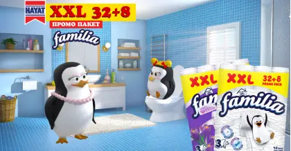 Familia Тоалетна хартия 32+8 бр