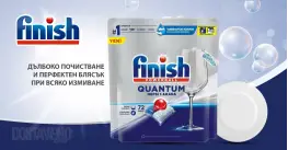 Finish all in one quantum таблетки за съдомиялна 60 бр Finish all in one quantum таблетки за съдомиялна 60 бр