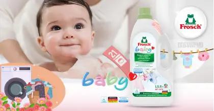 Frosch Перилен препарат за бебешко и детско бельо 1500 ml
