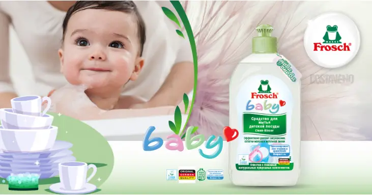 Frosch Препарат за измиване на детска и бебшка посуда 500 ml