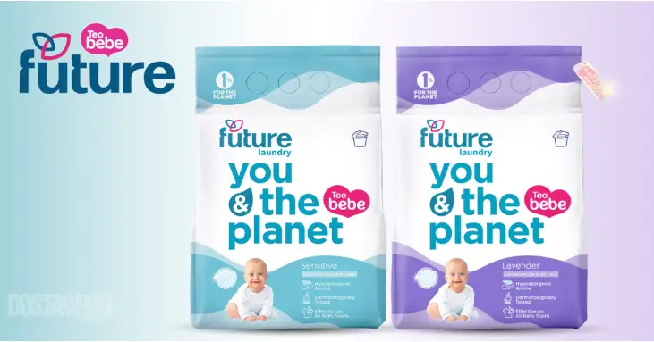 Future бебешки прах за пране 1.5 kg Хипоалергенен