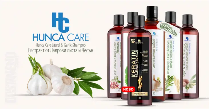 Hunca Care шампоан за коса 700 g