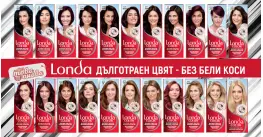 Londa color боя за коса 50 ml