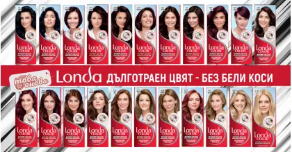 Londa color боя за коса 50 ml