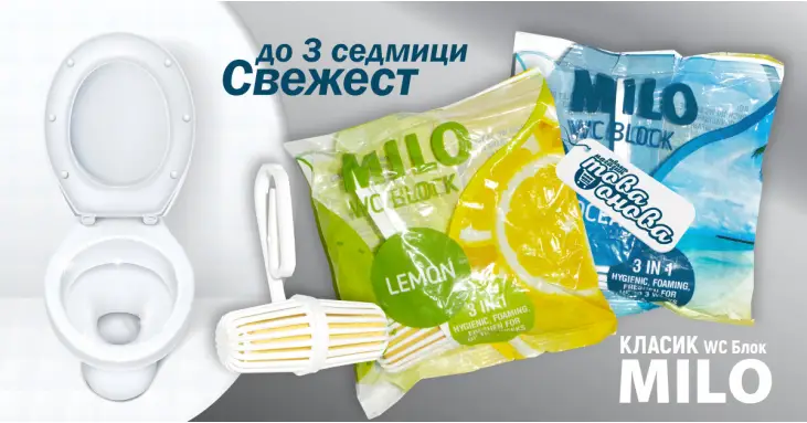 MILO WC Тоалетни блокчета 30 g