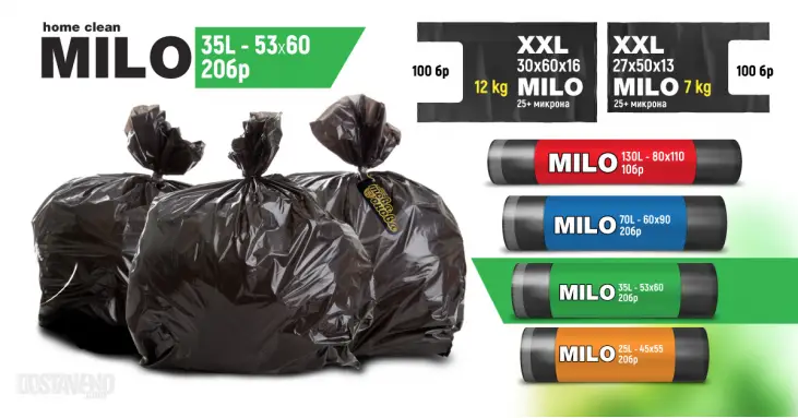 Milo торбички за смет 20 броя 53х60 - 35 Литра Milo торбички за смет 20 броя 53х60 - 35 Литра