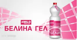 Milo белина гел 1000 ml Milo белина гел 1000 ml