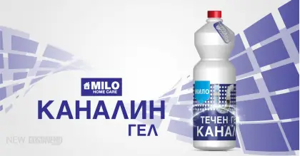Milo Каналин гел за отпушване на канали 1000 ml