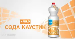 Milo Сода каустик 1000 ml Milo Сода каустик 1000 ml