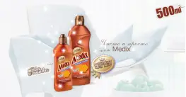 Medix за Мебели с пчелен восък 500ml - Expert Cream Polish