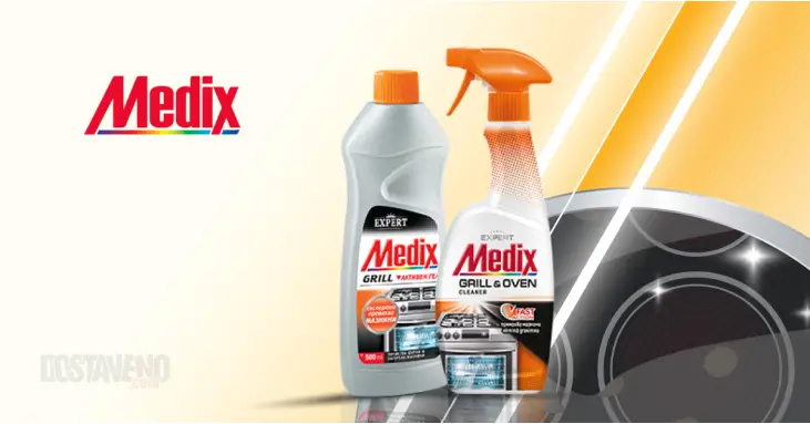MEDIX EXPERT GRILL почистващ препарат за фурни и грилове 500 ml