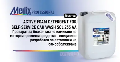 Medix Professional SCL 233 AA за безконтактно измиване 20л - Концентрират