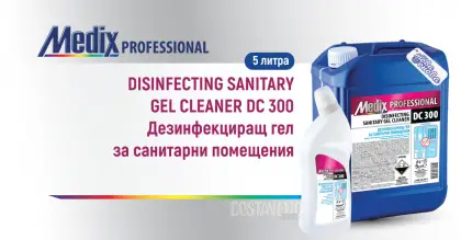 Medix Professional DC 300 5л за санитарни помещения 