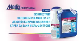 Medix Professional DC 301 Препарат за Бани и Spa центрове 5л