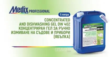 Medix Professional DW 402 Препарат за ръчно измиване на съдове и прибори 5л