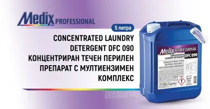Medix Professional DFC 090 Течен перилен препарат с Алое вера 5л