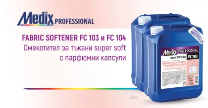 Medix Professional Омекотители FC 103 и FC 104 с парфюмни капсули 5л