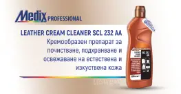 Medix Professional SCL 232 AA за кожа 500 ml