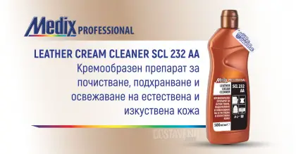 Medix Professional SCL 232 AA за кожа 500 ml