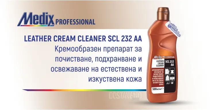 Medix Professional SCL 232 AA за кожа 500 ml