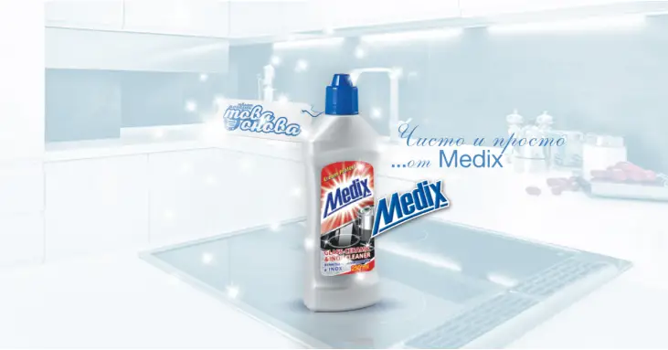 Medix Cream Protect Препарат за Стъклокерамика и инокс 250ml Medix Cream Protect Препарат за Стъклокерамика и инокс 250ml