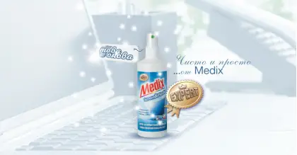 MEDIX EXPERT Screen & Plastic препарат за дисплеи и офис техника 200 ml