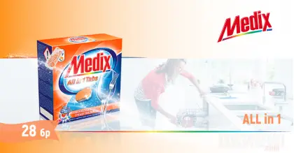 Medix all in 1 tabs Таблетки за съдомиялна 30 бр Medix all in 1 tabs Таблетки за съдомиялна 30 бр