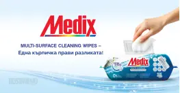 Medix Почистващи мокри кърпички за ежедневна употреба 100 бр