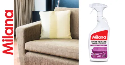 MILANA Препарат за килими и дамаски 750 ml MILANA Препарат за килими и дамаски 750 ml