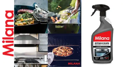 MILANA Препарат за фурни и скари 750 ml MILANA Препарат за фурни и скари 750 ml