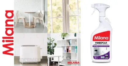 Milana Универсален почистващ препарат 750 ml Milana Универсален почистващ препарат 750 ml